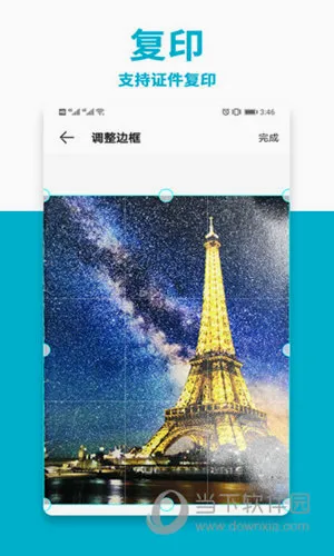 爱普生打印机(打印机管理软件) 爱普生打印机(打印机管理软件)