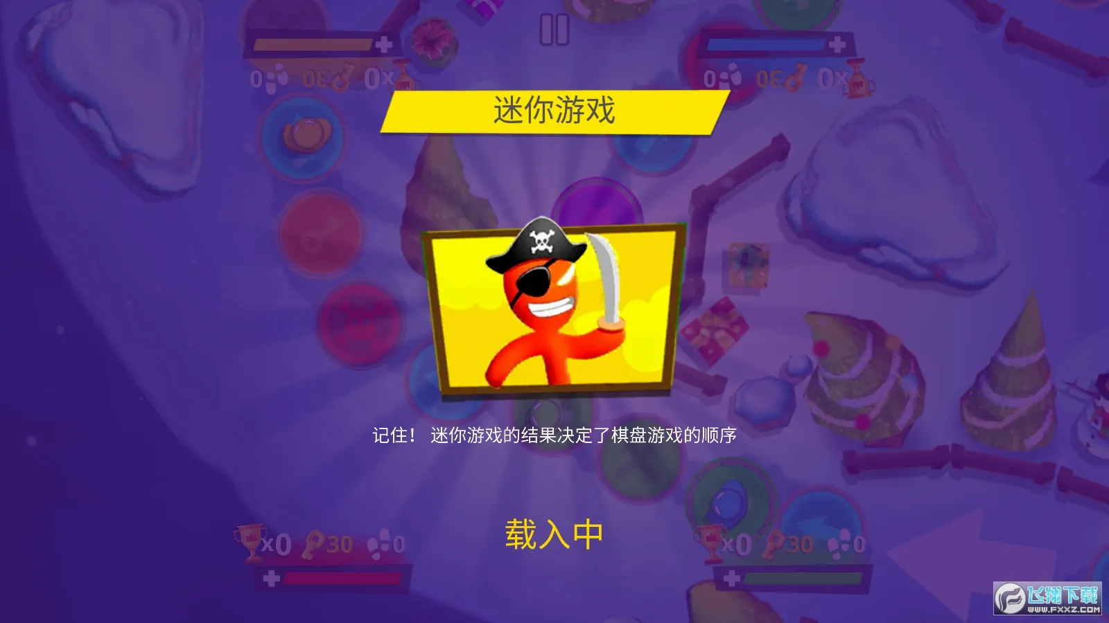 火柴人派对安卓版手机版v2.4.9.2 免费版