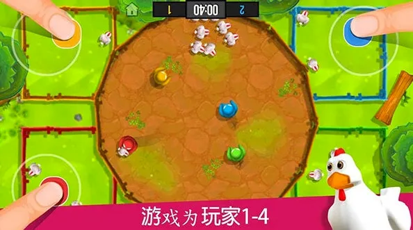 火柴人派对安卓版手机版 火柴人派对安卓版手机版
