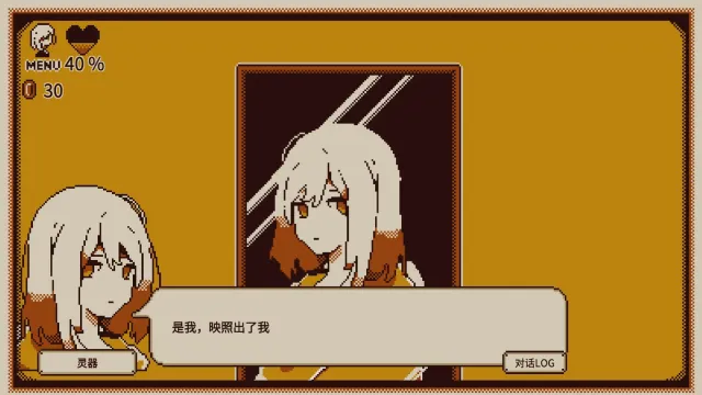 忆我(性格测试游戏)v1.0.210 手机版