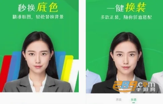 智能证件照相机2026最新版本 智能证件照相机2026最新版本