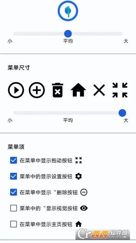 香蕉自动点击器(手机自动点击器)v3.6.1 安卓版
