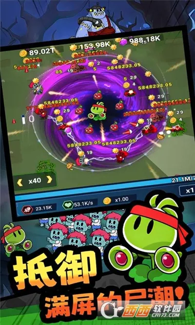 怪物惊魂夜(策略塔防游戏)v1.0.4 官方正版