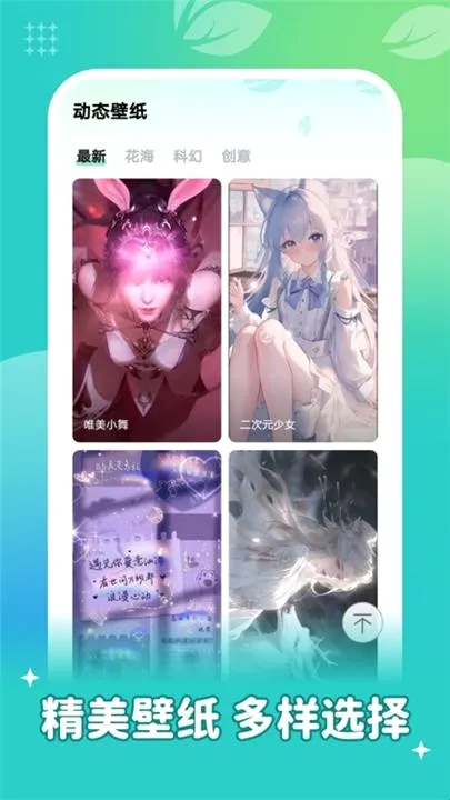 ���ٱ�ֽ2026���°汾