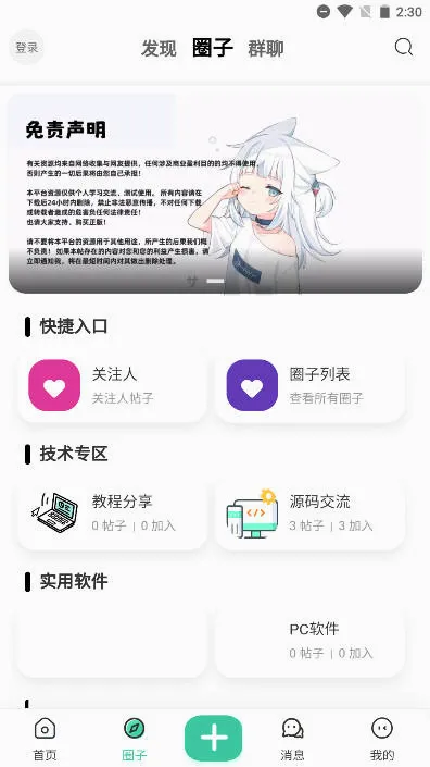 �Ұ���2026���°汾