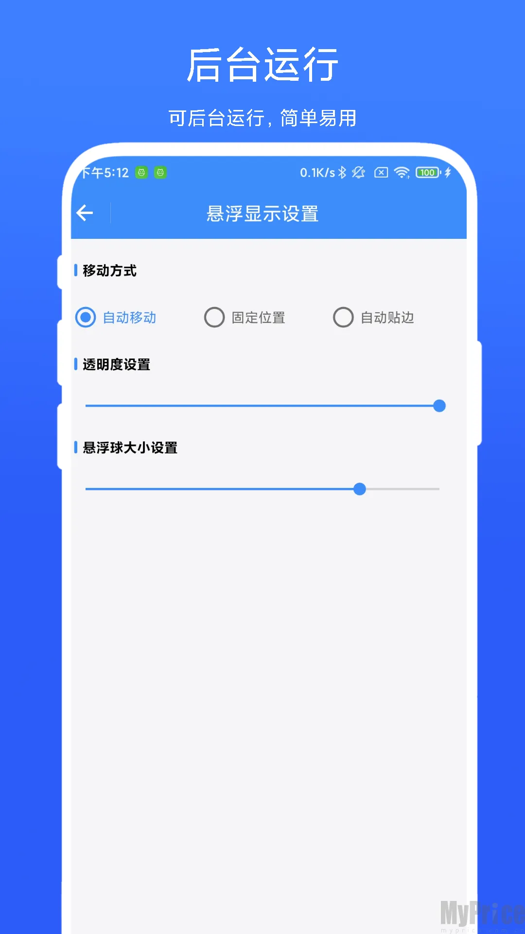 ����������׿���ֻ���