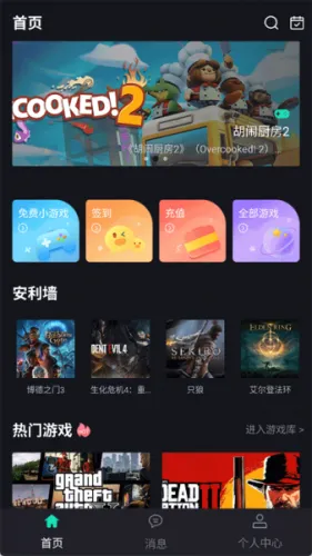 酷卡云(云游戏平台) 酷卡云(云游戏平台)