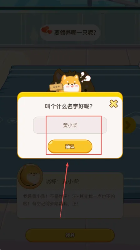心动萌宠2026最新版本 心动萌宠2026最新版本