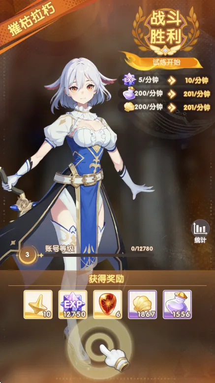 银鸦之梦(二次元卡牌手游)v0.0.2507160045 官方正版