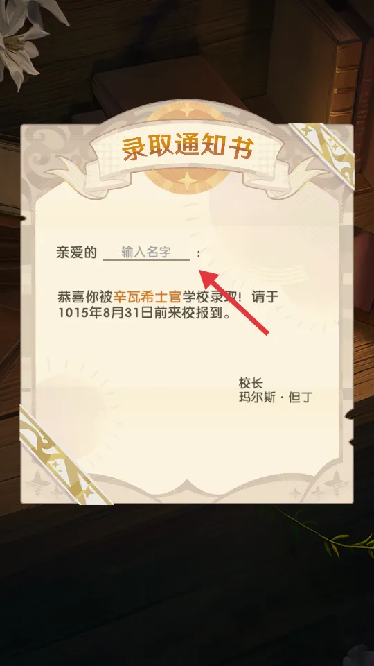 银鸦之梦(二次元卡牌手游) 银鸦之梦(二次元卡牌手游)