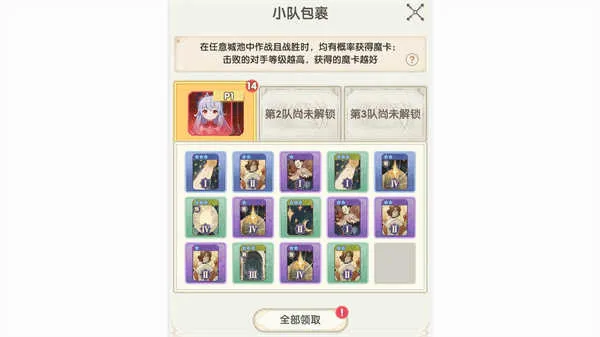 银鸦之梦(二次元卡牌手游) 银鸦之梦(二次元卡牌手游)