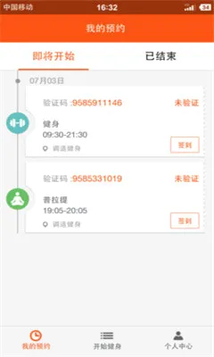 小熊快跑最新手机版v4.2 免费版