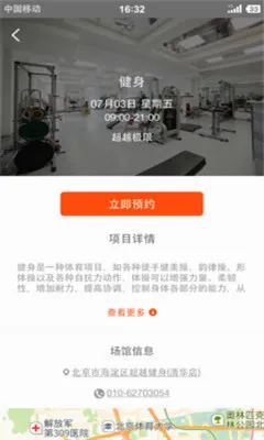 小熊快跑最新手机版v4.2 免费版