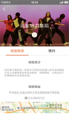 小熊快跑最新手机版v4.2 免费版