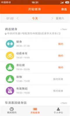 小熊快跑最新手机版v4.2 免费版