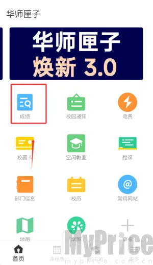 ��ʦϻ��(У԰�ǻ۷���)