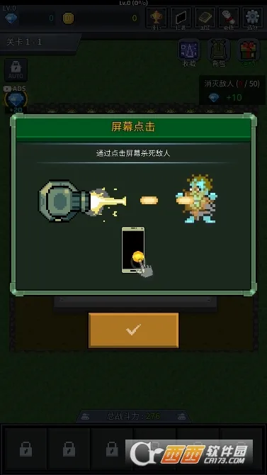 种植炮塔(末日塔防手游)v8.6.1 官方正版