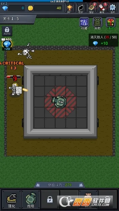 种植炮塔(末日塔防手游)v8.6.1 官方正版
