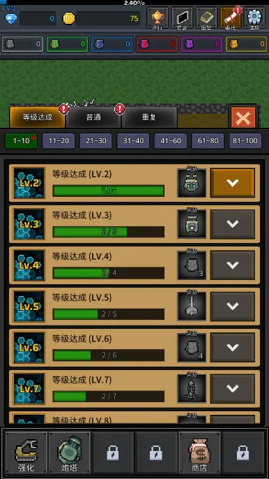 种植炮塔(末日塔防手游)v8.6.1 官方正版