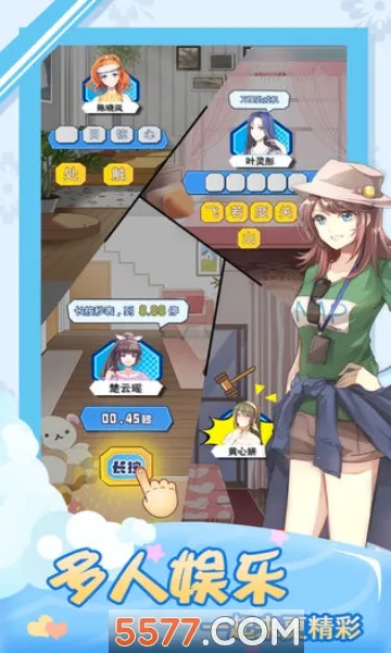 我的合租女友(合租女友养成游戏)v1.4 安卓版