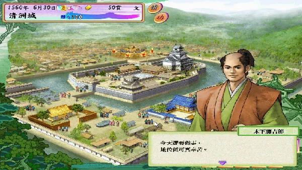 太阁立志传4最新手机版v2021.09.18.10 手机版