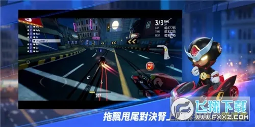 跑跑卡丁车蜗牛版2026最新版本v1.44.2 免费版