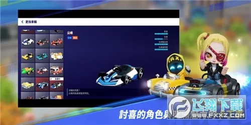 跑跑卡丁车蜗牛版2026最新版本v1.44.2 免费版
