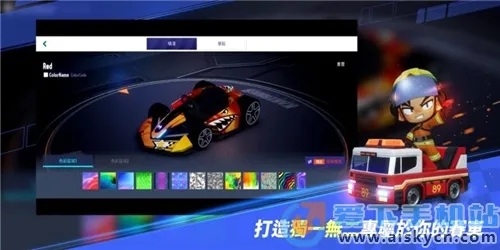 跑跑卡丁车蜗牛版2026最新版本v1.44.2 免费版