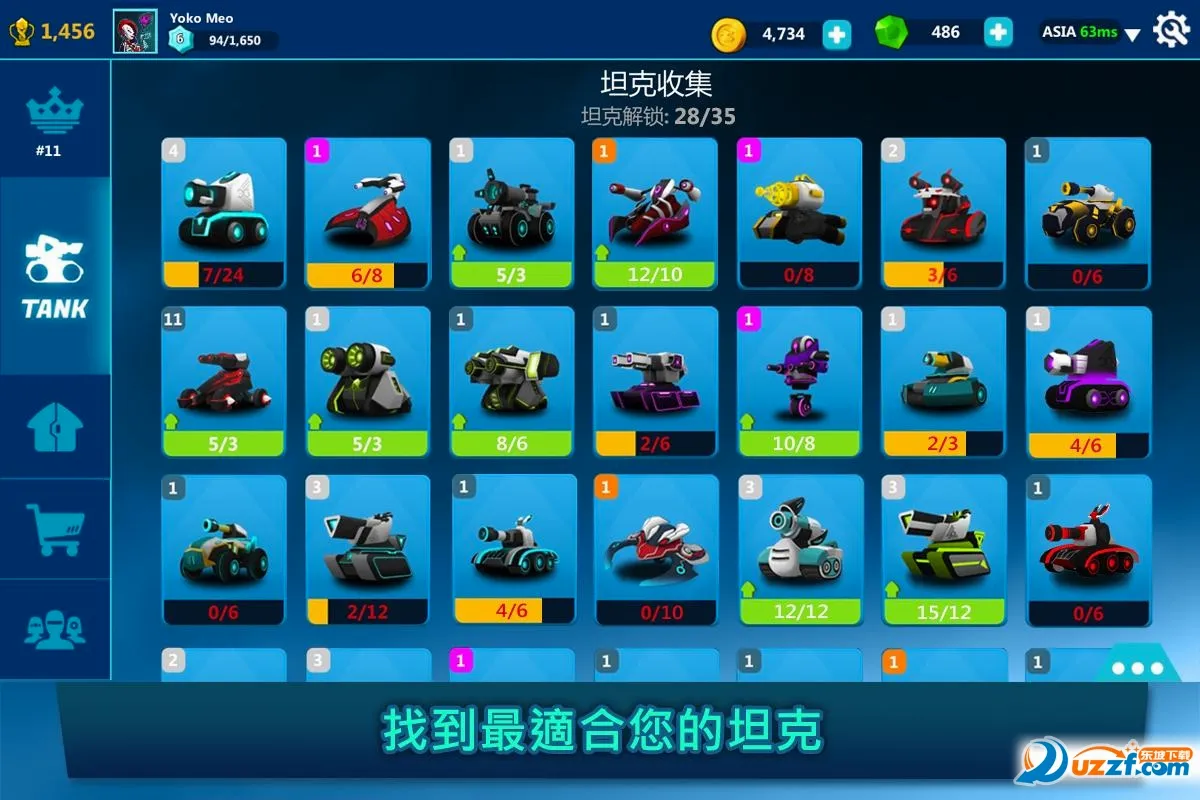 坦克战争安卓版手机版v9.400 手机版