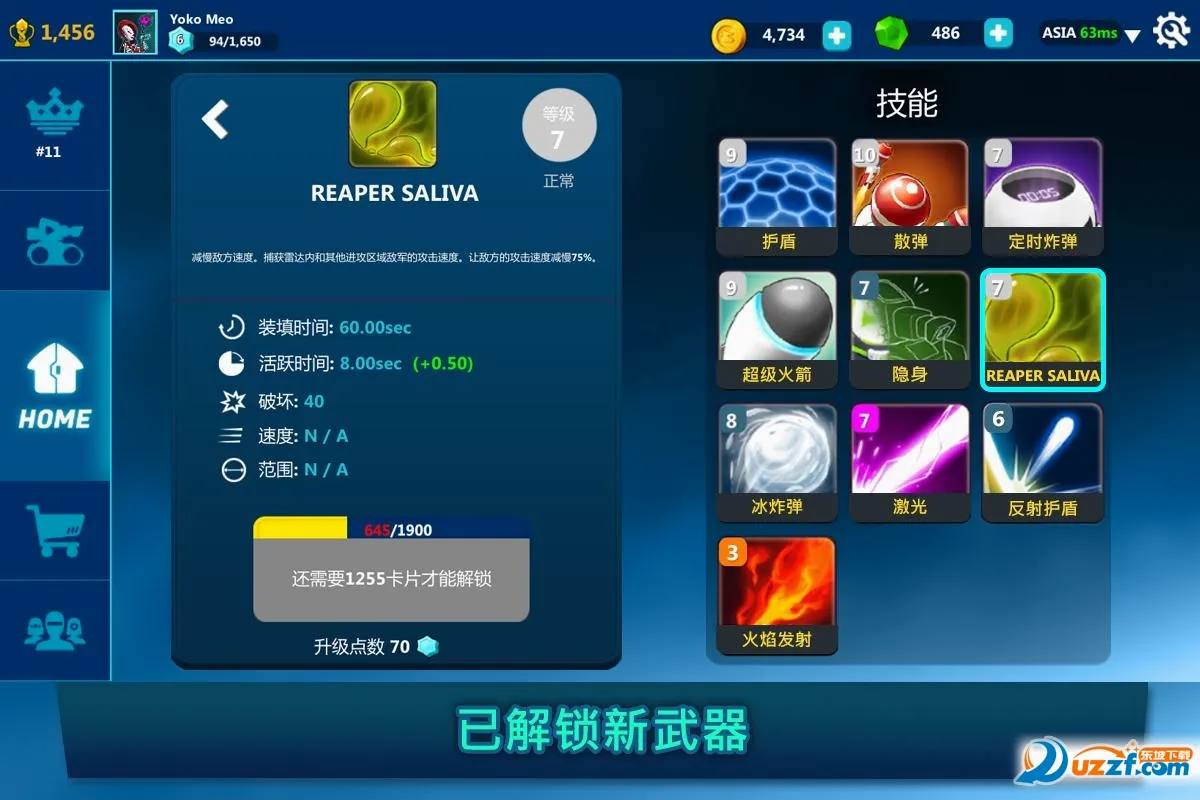 坦克战争安卓版手机版v9.400 手机版