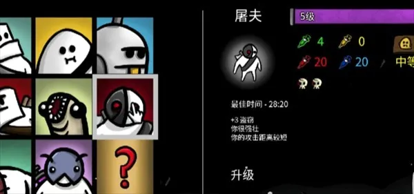 太空角斗士最新手机版 太空角斗士最新手机版