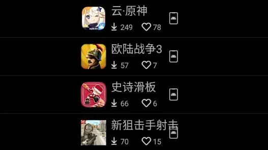 唯趣应用商店(手表应用商店)