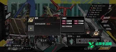 晴空之下(变身策略战棋手游) 晴空之下(变身策略战棋手游)