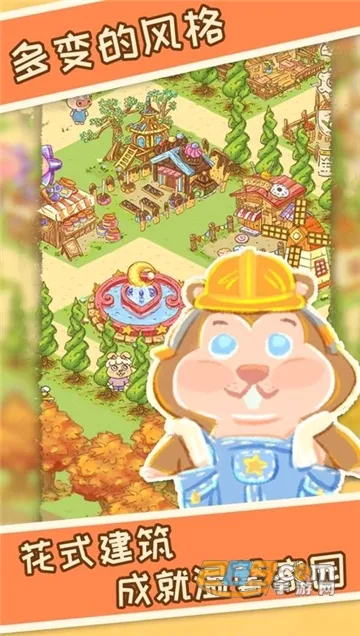 晴空之下(变身策略战棋手游)v1.0.747 手机版