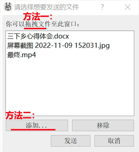 LANDrop2026最新版本 LANDrop2026最新版本