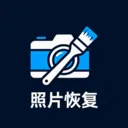 ��Ƭ�ָ�֤����2026���°汾v1.5 �ٷ�����