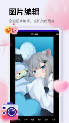 照片恢复证件照2026最新版本v1.5 官方正版