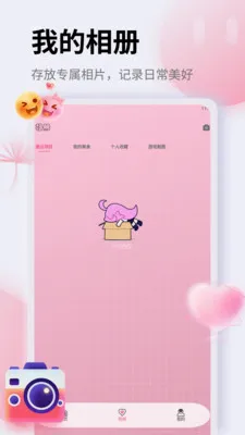 照片恢复证件照2026最新版本v1.5 官方正版