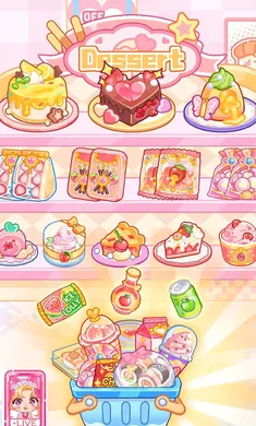艾拉吃播模拟器无限货币安卓版手机版v1.1 免费版