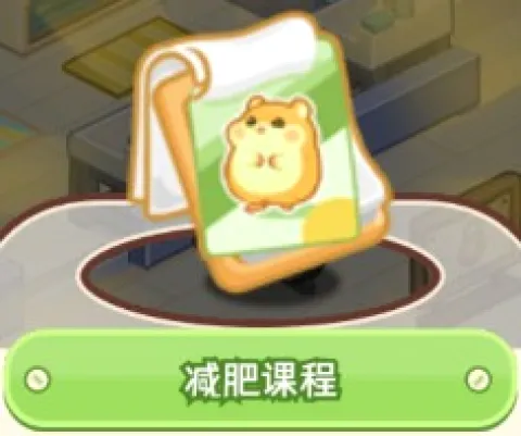 王牌店长2026最新版本