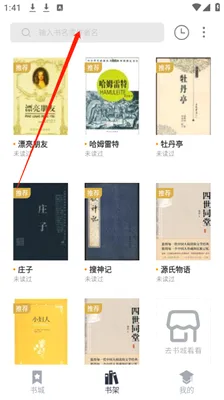 藏书阁2026最新版本 藏书阁2026最新版本