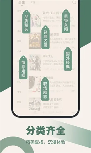 藏书阁2026最新版本 藏书阁2026最新版本