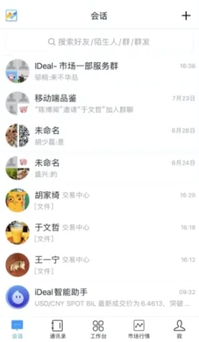 iDeal(外汇交易通讯) iDeal(外汇交易通讯)