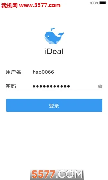 iDeal(外汇交易通讯)v3.217.1 官方正版