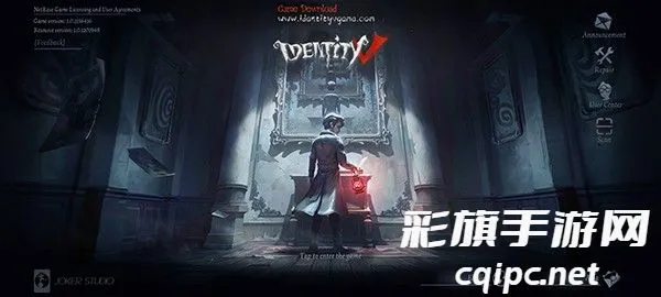 identity v���ʷ������ֻ���
