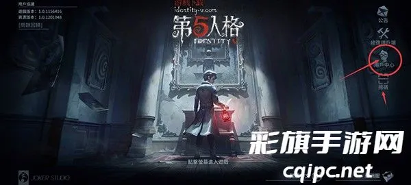 identity v���ʷ������ֻ���