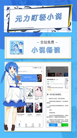 热搜小说(小说阅读软件) 热搜小说(小说阅读软件)