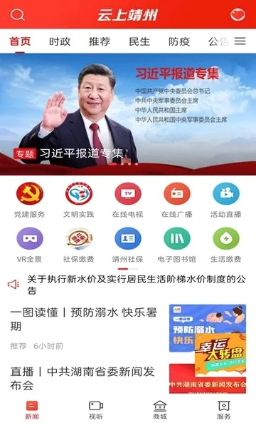 ���Ͼ���2026�ٷ����°汾