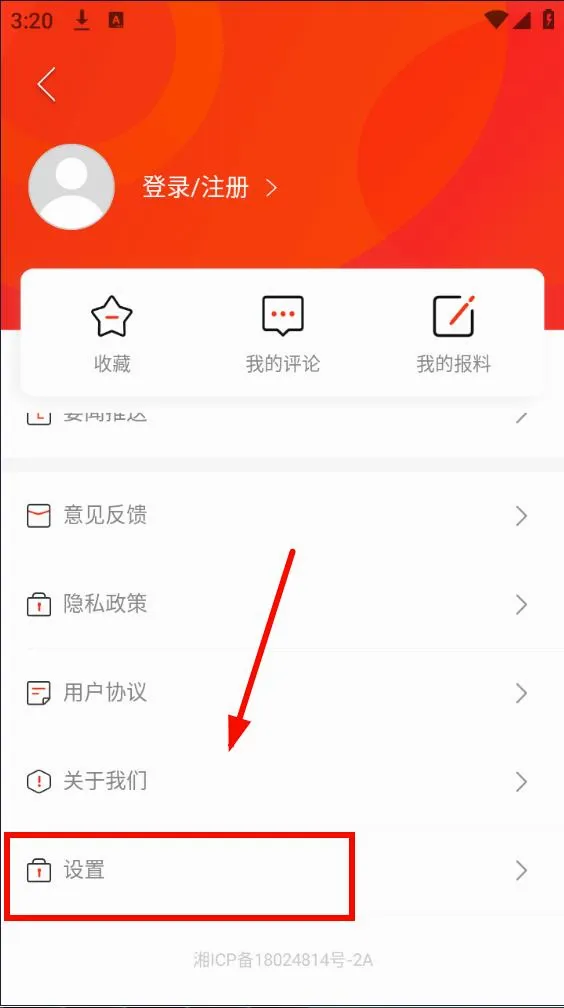 ���Ͼ���2026�ٷ����°汾