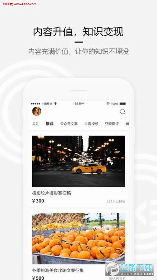 约稿吧(写作约稿平台) 约稿吧(写作约稿平台)
